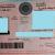 affordable visa inside U.A.E
