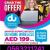 DU Home WiFi Free WiFi Router Dubai UAE