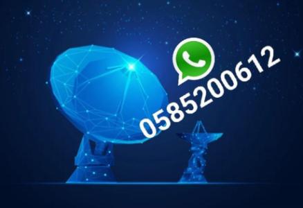 IPTV Cricket Channels in Dubai 0585200612