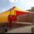 Playground Shades Suppliers For Schools 0543839003