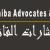 Lawyers in UAE - Family, Civil, Criminal, Property, Labour & Commercial Lawyers