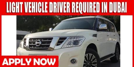 LIGHT VEHICLE DRIVER REQUIRE IN DUBAI
