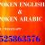 spoken english - spoken arabic classes in ajman *** 0525863576