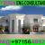 Best Engineering Consultancy Services Ajman Dubai Sharjah