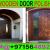 Wooden Polish Painting work Company Dubai Ajman Sharjah