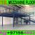 Mezzanine floor Workshop Contractor in Dubai Ajman sharjah
