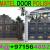 Mattel Door Fixing Contractor in Ajman , Dubai, Sharjah