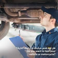 Test-Register-insure your car with us