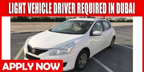 LIGHT VEHICLE DRIVER REQUIRED IN DUBAI