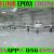 Workshop Epoxy Coating Paint Company in Ajman Sharjah Dubai