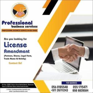 ARE YOU LOOKING FOR A LICENSE AMENDMENT FOR YOUR BUSINESS IN THE UAE?