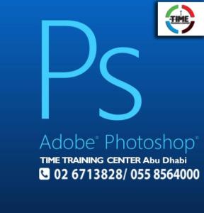 Photoshop Course in Abu Dhabi by Time Training Center