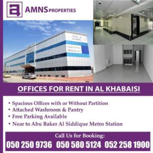 Commercial building offices for rent starting from 50,000