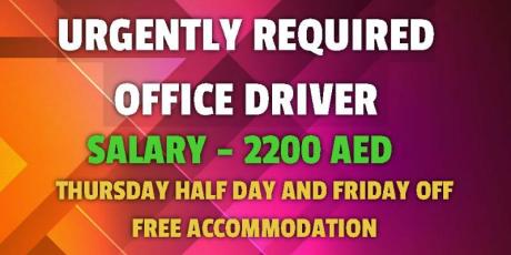 URGENTLY REQUIRED OFFICE DRIVER IN UAE