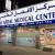 Al Afdal Medical Center