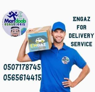 Delivery service to all