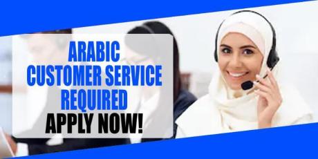 ARABIC CUSTOMER SERVICE REQUIRED IN DUBAI