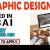 GRAPHIC DESIGNER REQUIRED IN DUBAI