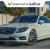 AED4172/month | 2016 Mercedes-Benz S400 3.0L | Full Mercedes-Benz Service History | GCC Specs