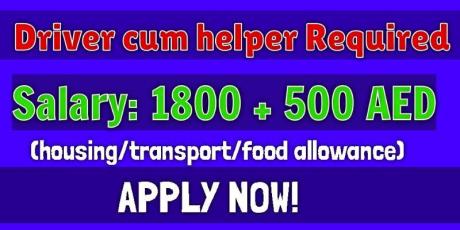 Driver cum helper required for a foodstuff company