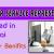 Customer Service Representative Required in Dubai