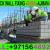 Boundary wall Block Fixing and Plastering Contractor