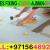 Ceramic Tile Fixing Contractor Sharjah Ajman Dubai