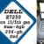 Dell Latitude E7250