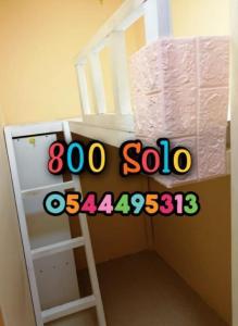 Loftbed bunkbed partition