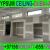 Office Gypsum Wall Partition and Painting Ajman Dubai Sharjah
