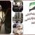Refaat.Oud Player in UAE ‎رفعت .عازف عود في الإمارات 00971557447667