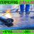 Waterproofing Contractor Ajman Sharjah Dubai