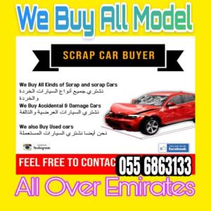 WE BUY CARS USED ACCIDENT SCRAP DAMAGE JUNK ALL MODEL