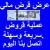 Loan offer at 3%, Project finance, Personal loans, car loans, mortgage loans, business loan.