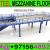 Mezzanine floor Workshop Contractor in Dubai Ajman sharjah