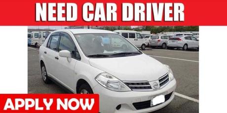 NEED CAR DRIVER