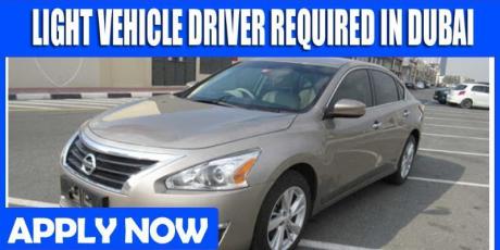 LIGHT VEHICLE DRIVER REQUIRED IN DUBAI