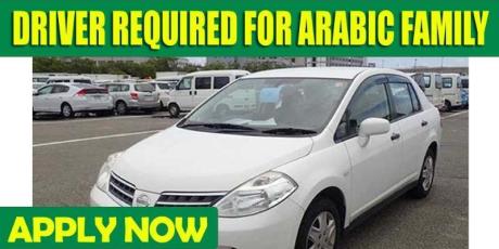 DRIVER REQUIRED FOR ARABIC FAMILY