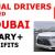 MANUAL DRIVERS REQUIRED IN DUBAI