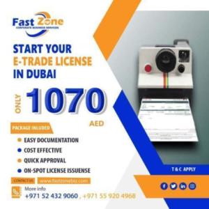 E-TADER LICENSE IN DUBAI MAINLAND
