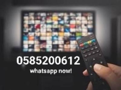 IPTV Installation in Abu Dhabi 0585200612