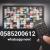 IPTV Installation in Abu Dhabi 0585200612
