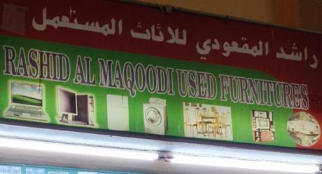 Used Furniture Dealers In Dubai 0558820810