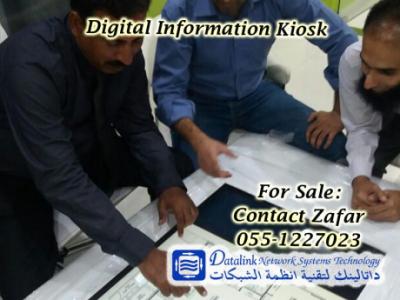 Digital Signage | Touch screen | Kiosk Design | Led Display | Kiosk Machine | Digital Signage Dubai