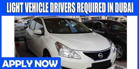 LIGHT VEHICLE DRIVERS REQUIRED IN DUBAI