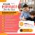 Shadow Teacher Required in Dubai