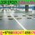 Epoxy Floor Paint Company in Ajman Sharjah Dubai