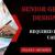 Senior Graphic Designer Required in Dubai