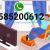 IPTV Subscriptions in Dubai 0585200612