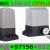 Automatic Sliding Gate controller Machine Fixing Ajman Sharjah